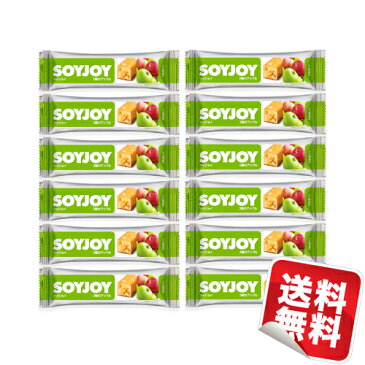 【メール便ネコポス】大塚製薬 SOYJOY（ソイジョイ） 2種のアップル 12本セット★日本全国送料無料★朝食や小腹満たしに最適！美味しくダイエット！