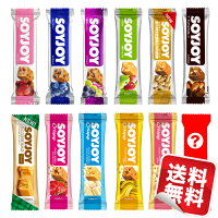 大塚製薬 SOYJOY(ソイジョイ) 11種類各1本ずつ＋お楽しみ1本 12本セット★日本全国送料無料★朝食や小腹満たしに最適！美味しくダイエット！