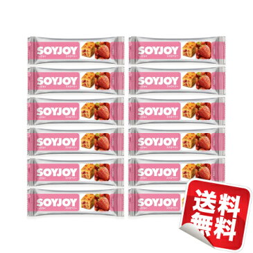 【メール便ネコポス】大塚製薬 SOYJOY（ソイジョイ） ストロベリー 12本セット★日本全国送料無料★ 朝食や小腹満たしに最適！美味しくダイエット！