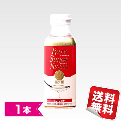レアスウィート希少糖含有シロップ レアシュガースウィート400g×1本のサムネイル
