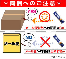 大塚製薬 SOYJOY（ソイジョイ）1円で買える特価品！※味は選択出来ません。【RCP】