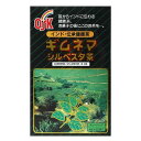 【商品名】 OSK　 ギムネマ茶（ギムネマシルベスタ） 32パック　5箱 【商品説明】 *ギムネマ茶の特徴* ギムネマシルベスタは、インドを原産地とする、つる性の植物で別名“Gurmar”といわれております。この植物は、インドにおいて2000年以上にわたって珍重されてきた歴史ある健康民間茶です。食事・美容を気にかけられる方に適した健康茶です。お酒やお菓子の後の一杯はあなたの美容と健康維持に御愛飲下さい。 【内容量】 128g（4g×32袋） 【賞味期限】 開封前　1年 （年月は商品に記載しています） 開封後はすぐにお飲み下さい。 【保存方法】 高温・多湿の場所、直射日光を避けて保存してください。送料の兼ね合いにより北海道・沖縄・離島からの注文はキャンセルさせていただきます。ご迷惑をおかけしますが、なにとぞご了承お願いいたします。