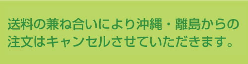 大塚製薬 SOYJOY（ソイジョイ）1円で買える特価品！※味は選択出来ません。【RCP】
