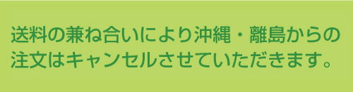 OSK 黒烏龍茶・黒ウーロン茶52パック入5袋の紹介画像2