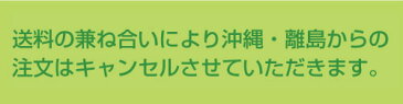 カルビーさやえんどう　さっぱりしお味　70g12袋セット【RCP】