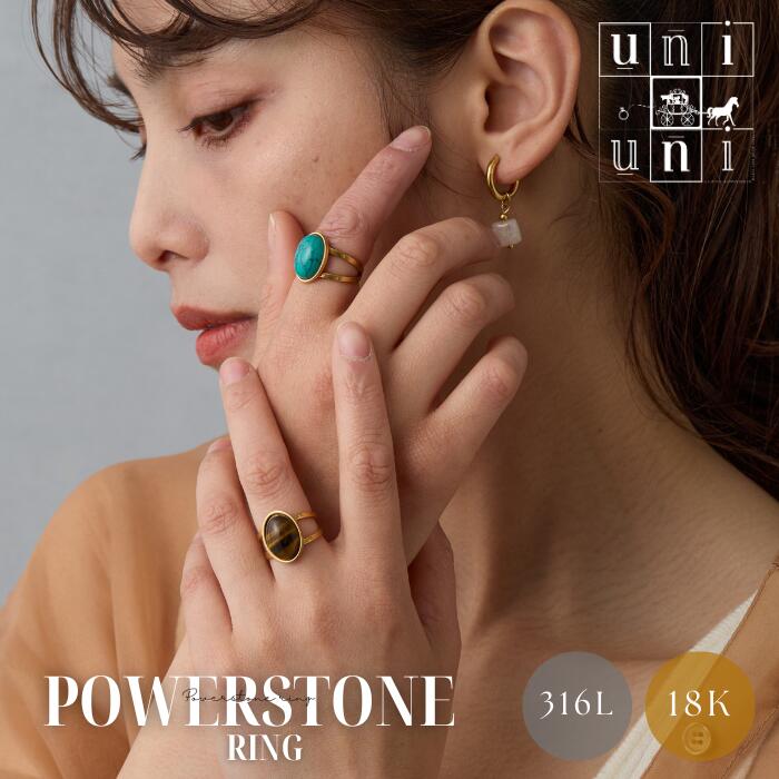 リング天然石パワーストーンサージカ...