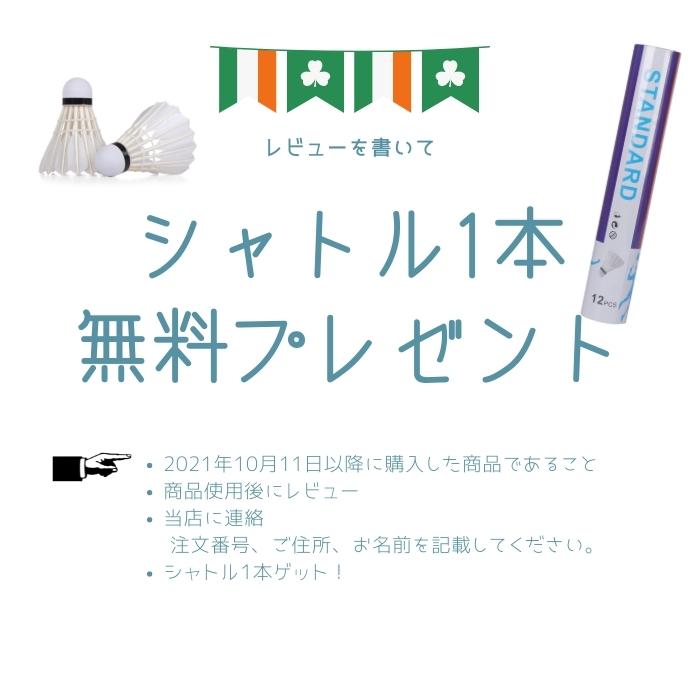 バドミントン シャトル 練習用 3ダース 新品 36球 初心者 中学生 高校生 社会人 部活 サークル 水鳥 スタンダード バトミントン フェザー 最安値挑戦中 トレーニング 羽