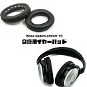 Bose QuietComfort 15 / QC2 / AE2 p C[pbh wbhzpbh Cz 2 U1355 yz