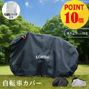 ★point10倍→実質￥1800！★自転車カ