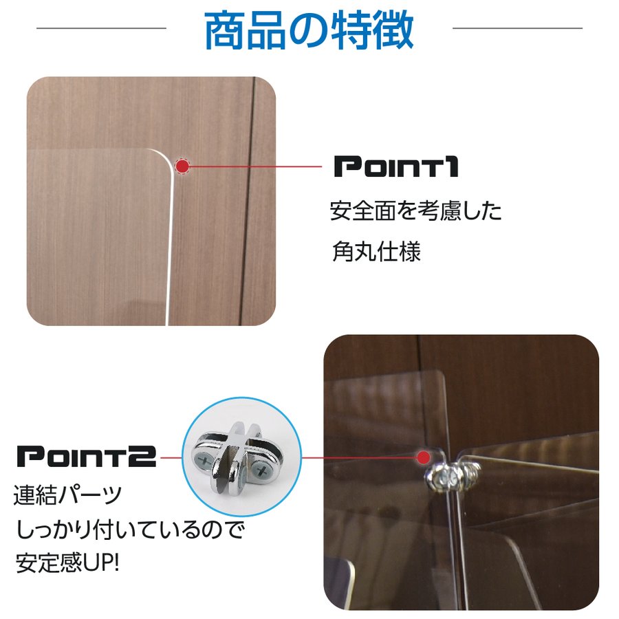 【日本製】【期間限定　大幅値下げ】4人用クロスパーテーション W1800×H600×D1000mm アクリル板 透明 飛沫防止 受付 カウンター 間仕切り 衝立 シールド アクリルパーテーション アクリルパーティション テーブル 飲食店 長机 アクリル仕切り板 jap-cr4