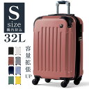 ★3/4 20時～72%OFF&P5倍★スーツケース キャリーケース Sサイズ 機内持込 32L キャリーバッグ 8カラー選ぶ 1-3日用 泊まる 軽量設計 大容量 カップホルダー付き トランク 修学旅行 海外旅行 GOTOトラベル 国内旅行 小型 出張 送料無料 sc111-20