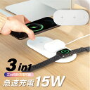 CX[d 3in1 15w }[d AbvEHb` [d }[d iphone [d u[d iphone 13 12 / AirPods /Apple Watch Wireless charging xd-s300