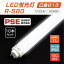 ȯۡ10ܥåȡLEDָ11Wס100Vľ 300ȯ ľ 11led  1030lm 580mm 6000~7000K 11W IP65 ̵ r-580-10set