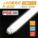 yzLEDui16W^Cvj100V 300x  16^led O[Hsv 1380lm 830mm F6000~7000K d16W IP65  r-830