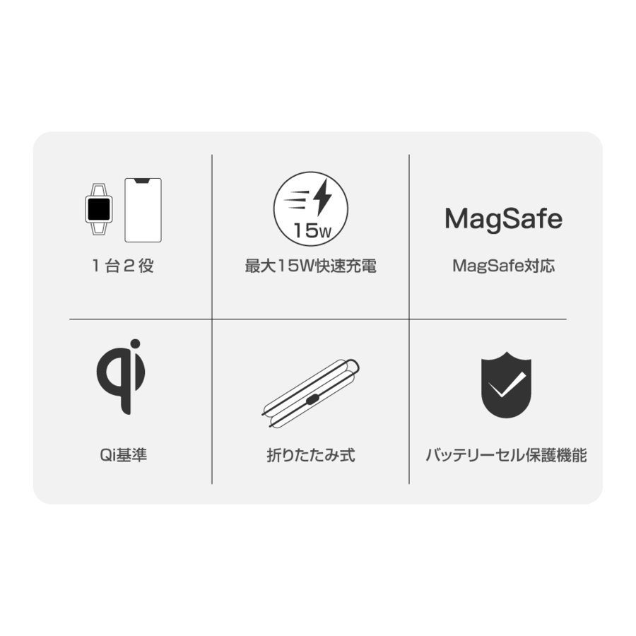 【当日発送×限定特典付き】ワイヤレス充電器 2in1 最大15W出力 Qi認証 MagSafe 急速充電 充電器 急速 置くだけ充電 過充電保護 コンパクト スマホ スマートフォン iPhone 13 12Galaxy AirPods AppleWatch アップルウォッチ 各種対応 ホワイト 送料無料 xd-s33-zhk