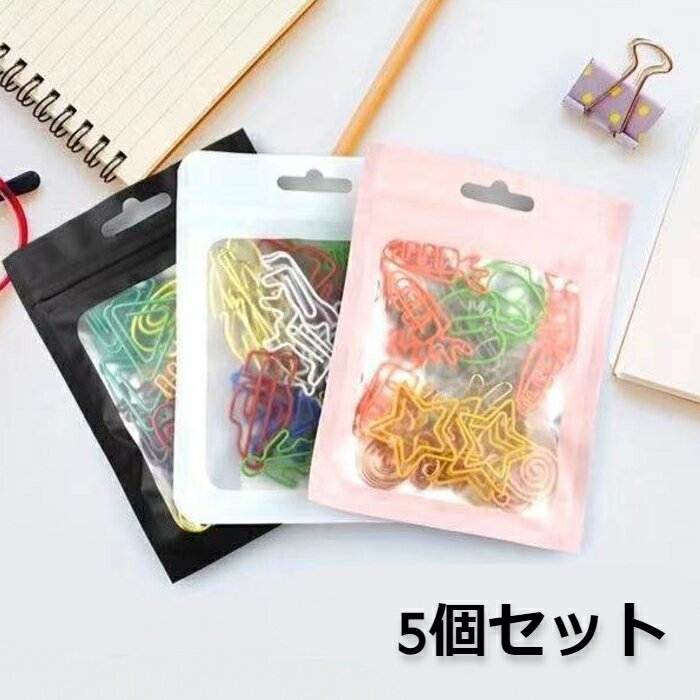 クリップ ペーパークリップ メモクリップ ブックマーク 文房具 楽譜 本 文房具クリップ メモ帳 文書 本用 アソート プレゼント ギフト かわいい 景品 アソ...