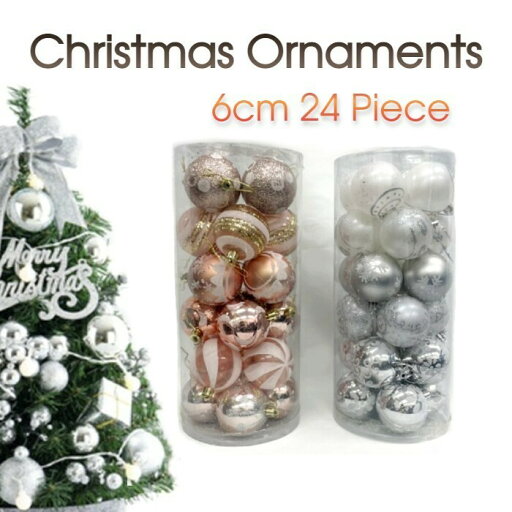 セール クリスマス オーナメント ボール 豪華 24ピース 6cm ラメ 柄 デザインボール お洒落 シルバー ピンクゴールド セール クリスマス オーナメント ボール 豪華 24ピース 6cm ラメ 柄 デザインボール お洒落 シルバー ピンクゴールド