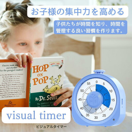 キッズタイマー, タイム クロック 時間管理 カウントダウン キッズタイマー, タイム クロック 時間管理 カウントダウン