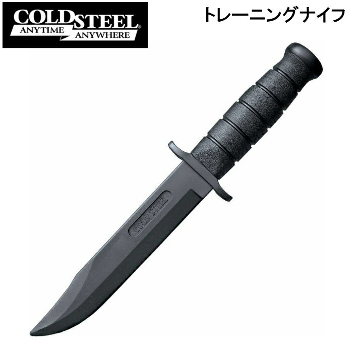 【並行輸入品】コールドスチール レザーネックSF トレーニングナイフ