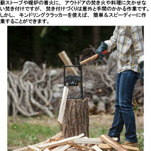 ファイヤーサイド キャンプ 薪割り キンドリングクラッカー 72000 ドラゴン着火剤1個付通販格安セール情報 楽天 通販