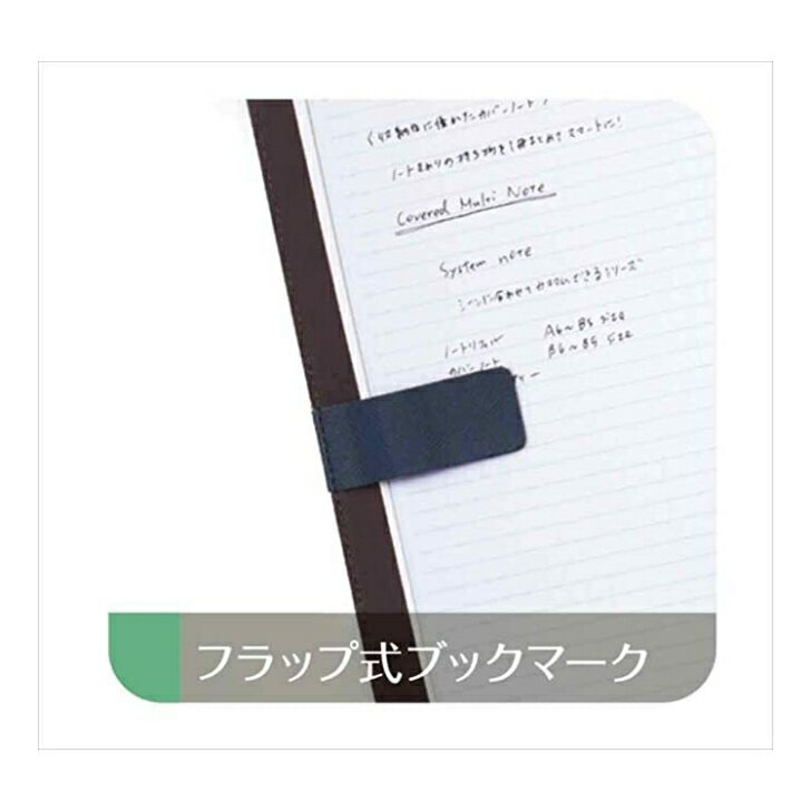 レイメイ藤井 ノートカバー 手帳カバー B5 ベルト付マルチカバーノート ピンク CN255P 3