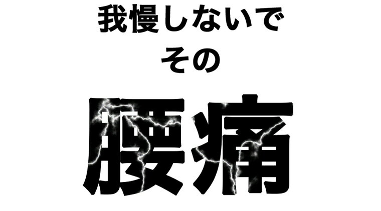 ＜2個でもお値段変わらず コスパ抜群＞【信頼の楽天ランキング1位】 腰痛ベルト Dr.Q 大きいサイズ Wのベルトでしっかり固定 腰痛対策 腰痛予防 腰の痛み 腰痛コルセット 腰痛ベルト 腰用サポーター 腰用コルセット サポーター コルセット 腰サポーター ベルト 腰