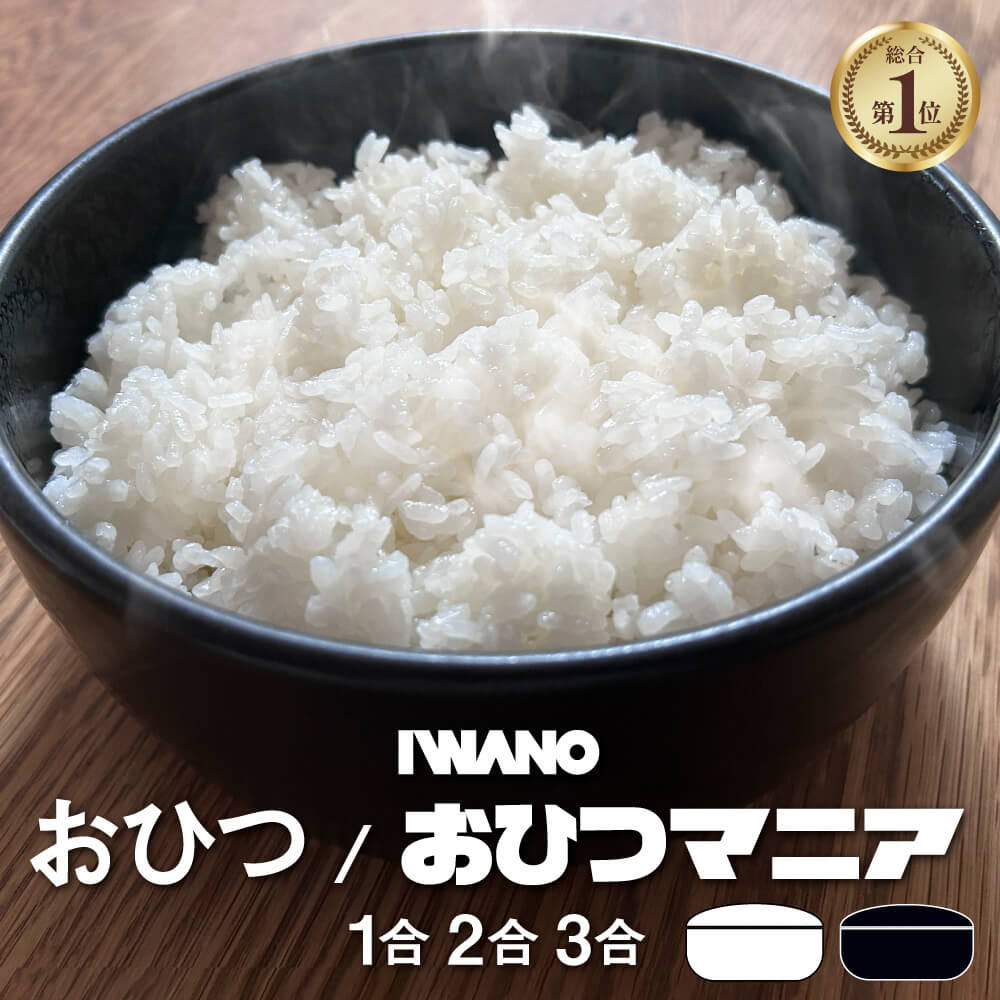 楽天【総合1位】獲得！＜ひるおび/�