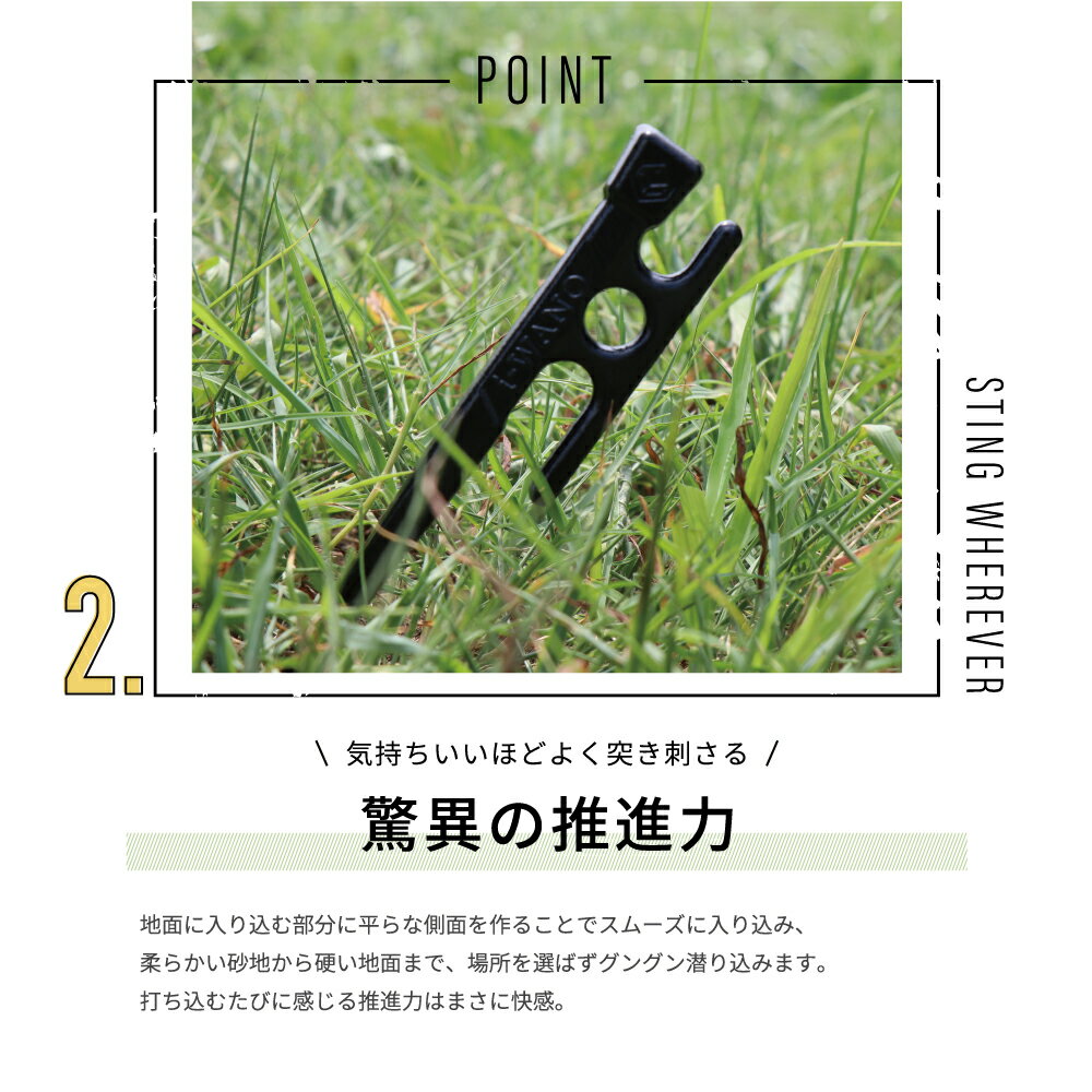 今話題のペグ! 【 鍛造ペグ 30cm 32本セット 日本製 】 i-WANO 岩野ペグ 鍛造 ペグ 30 ヘッドが大きく打ち込みやすい 硬い地面でもぐいぐい打てる 耐食性 高い防錆能力 カチオン電着塗装 ( キャンプ アウトドア 登山 砂浜 河原 テント タープ ほか ) ソロキャンプ にも通販格安セール情報 楽天 通販