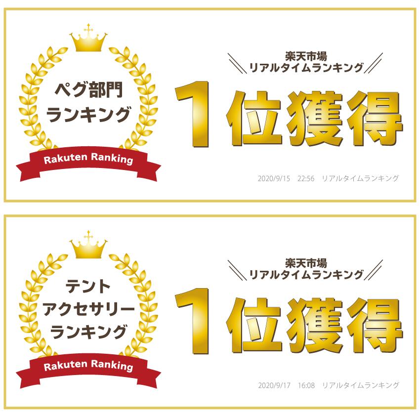 【 i-WANO × 鍛造ペグ 】 岩野ペグ 30cm 8本セット 日本製 鍛造 ペグ 30 ヘッドが大きく打ち込みやすい 硬い地面でもぐいぐい打てる 耐食性 高い防錆能力 カチオン電着塗装 ( キャンプ アウトドア 登山 砂浜 河原 テント タープ ほか ) ソロキャンプ にも通販格安セール情報 楽天 通販