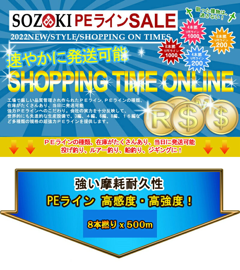 PEライン 500m 8編/8本編【0.8~18号】高強度PE 5色マーカータイプ 0.8号/1号/1.5号/2号/2.5号/3号/4号/5号/6号/7号/8号/13号/18号/船釣り/釣り糸/磯釣り/海釣り/投げ釣り/ルアー釣り/エギング/ジギング/スロージギング/ルアー・エギング・ジギング・スロージギング