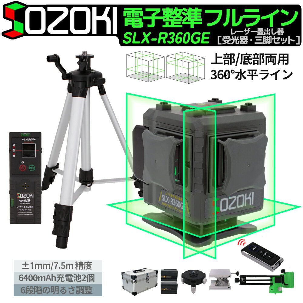 SOZOKI 졼ϽФھ/ȿžξѡ3x360ե饤 Ż ꡼졼ּӥåȡSLX-R360...