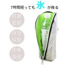 ペットボトルカバー 保冷 【7時間経っても氷が残る】と【結露対策】 ペットボトルホルダー ペットボトルケース 保温 650mlまで適用