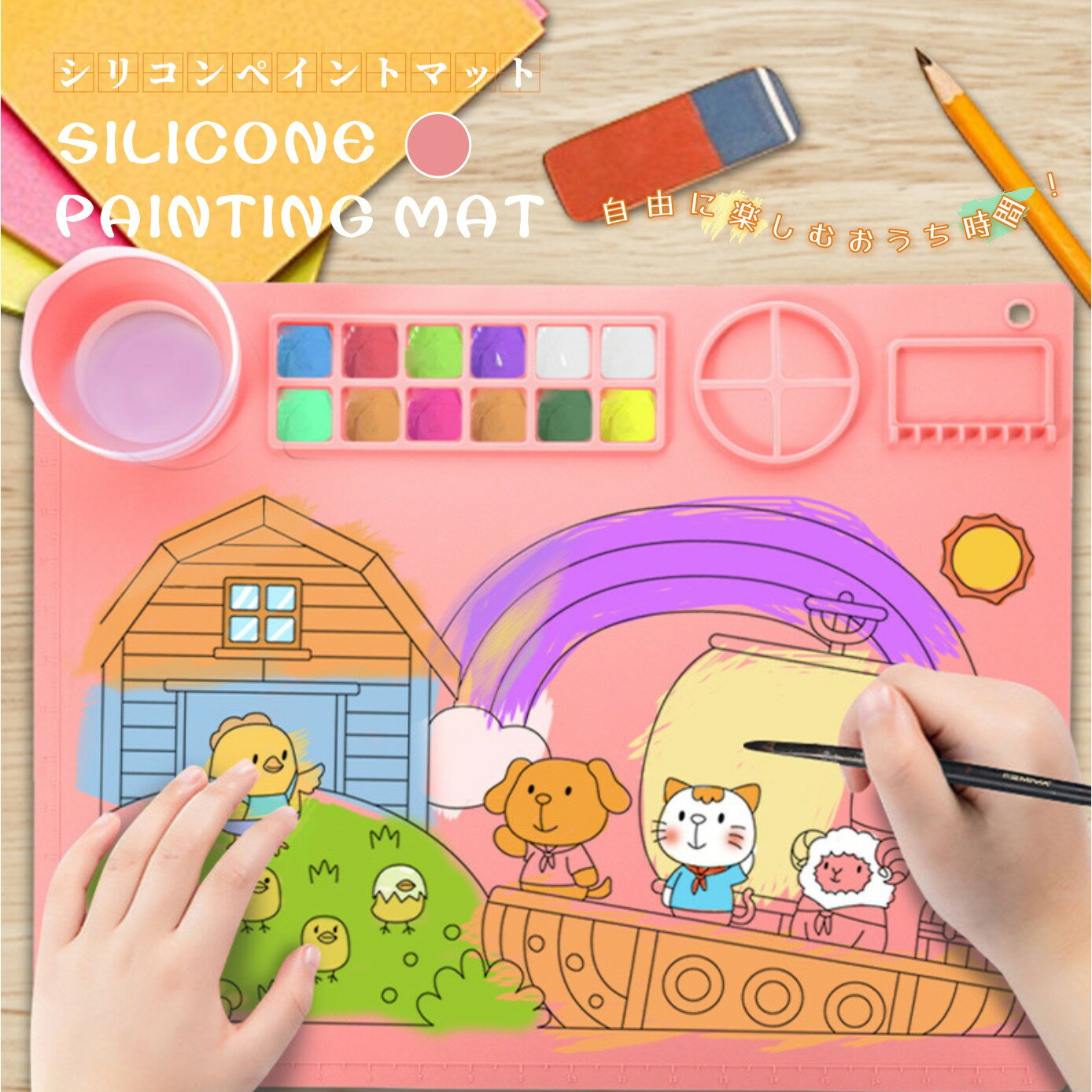 シリコンペイントマット お絵描きマット 画版 シリコンマット 絵描きセット お絵描き 水 おえかき おえかきマット ベビー キッズ 幼稚園 保育園 小学校