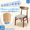 実用新案取得済み 品質重視の方にこそ選んでほしい」 正規品 椅子脚カバー 椅子足カバー イス 脚キャップ イス脚キャップ 椅子脚キャップ 椅子 脚 カバー 脱げにくい フッ素 傷防止