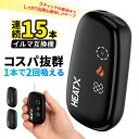 IQOS アイコスイルマ 2度吸い 連続吸える 2回吸える シケモク 最新 連続15本 超小型 卵型デザイン ディスプレイ付き 加熱モード2段階 コンパクト 互換機 本体 加熱式タバコ イルマ 用 アイコス イルマワン用