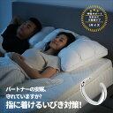 いびき防止リング イビキ防止 指輪 グッズ つけるだけのイビキ対策 鼾 シルバー 選べる3サイズ(S, M, L) 指 いびき いびき軽減グッズ いびき対策 い...