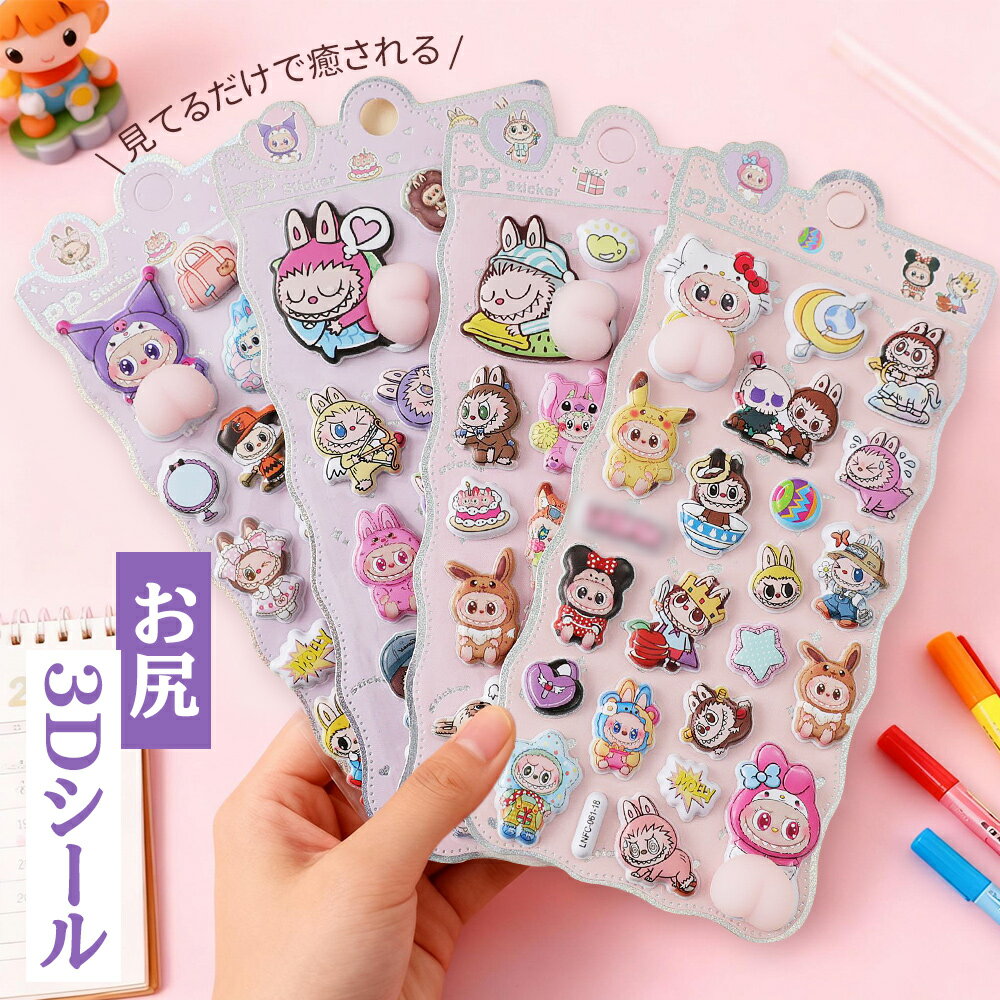 手帳もスマホもきらめく世界に♪ スマホケース デコ メール便対応 シナモロール ハローキティ スヌーピー ディズニー 推し活グッズ