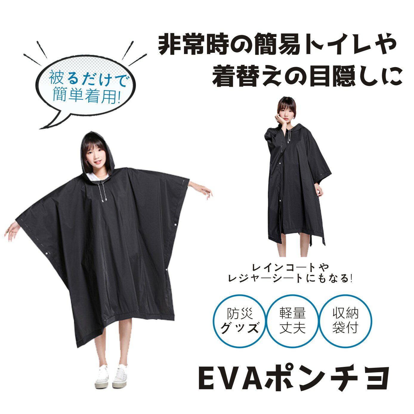 楽天市場】レインコート 収納袋（日用品雑貨・文房具・手芸）の通販