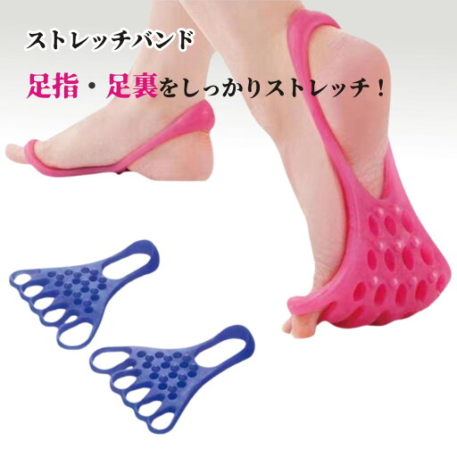 ソールストレッチバンド ストレッチバンド トレーニング 筋トレ ゴムバンド トレーニングチューブ バンド リハビリ 偏平足 美脚 外反母趾 足裏強化 レッグストレッチ 【送料無料】 ソールストレッチバンド ストレッチバンド トレーニング 筋トレ ゴムバンド トレーニングチューブ バンド リハビリ 偏平足 美脚 外反母趾 足裏強化 レッグストレッチ 【送料無料】