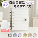 システム手帳 A7サイズ クリア手帳 透明バインダー 6穴リング カスタマイズ手帳 DIYデコ リフィルセット ミニ手帳 コンパクト手帳 PVCカバー スケジュール帳 シール帳