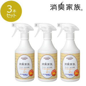 【セット販売】消臭家族　キッチン・生ゴミ専用　500ml（3本）