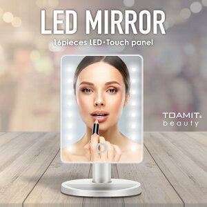 【月初月末恒例・11％OFFセール】LED MIRROR 卓上ミラー ライト付き 化粧鏡 化粧ミラー 女優ミラー 卓上 USB 持ち運び 電池&USB 角度180度調整可能