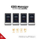 【月初月末恒例・11％OFFセール】TOAMIT 東亜産業 CO2マネージャー 4台セット CO2センサー co2濃度計 co2mg 二酸化炭素濃度計 NDIR方式 CO2測定器 アラート付 赤外線センサー 充電式 卓上 コンパクト 高精度 リアルタイム測定 温度 湿度表示 正規品