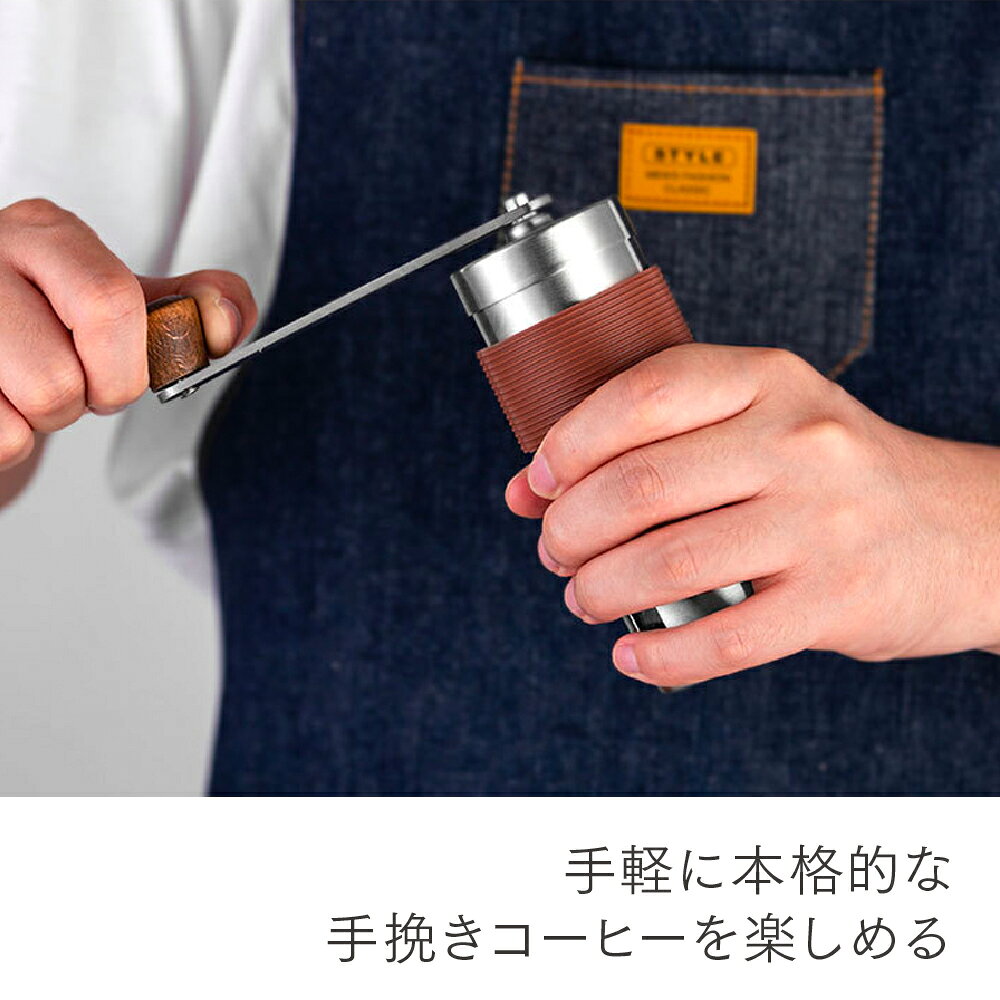 手動コーヒーミル セラミック刃 ステンレス製 手挽きコーヒー 手動 コーヒー豆挽き