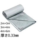 【33%OFF&クーポンで最安1326円!】防水シート 2*3m/3*4m/3*6m 厚さ0.32mm 厚手 防水 屋外 屋根 バルコニー 防災 防塵 防風 防...