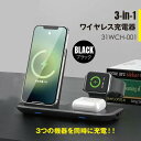 y}\Eő2000~OFFzCX[d 3in1 15W [dX^h Qi}[d Airpods 3/2/AirPodsPro1/2/AppleWatch S8/7/6/5/4/3/2/1/SE,iPhone14/13/14&13Pro/iPhone12/12Pro/11/11Pro/X/XS/XR/XSMax/11ProMax/8/8Plus/Galaxy/HUAWEIp[d