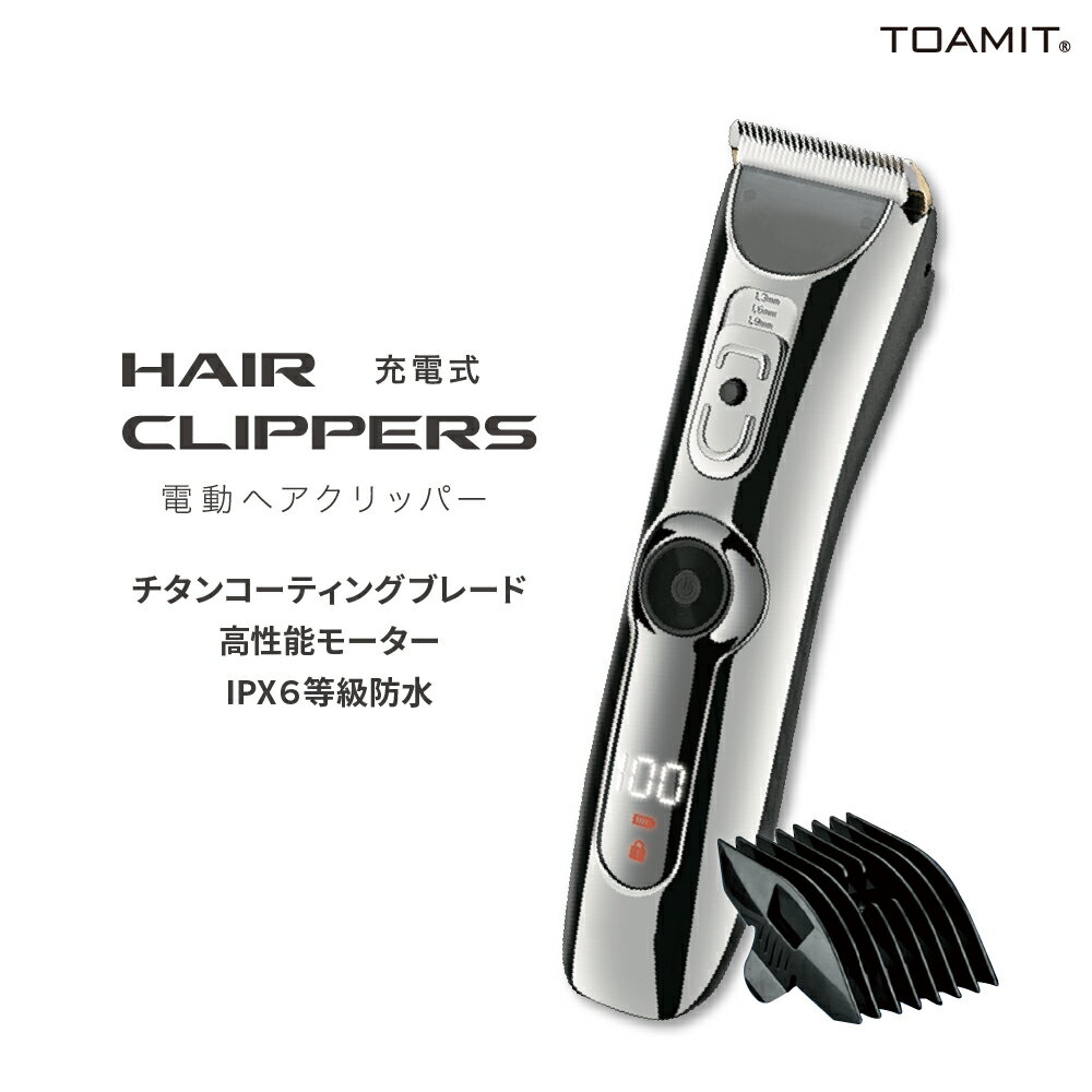 【お買い物マラソン中・最大2000円OFFセール】電動バリカン バリカン ヘアカッター 散髪 3/6/9/12mm カット長をロック機能 アタッチメント付 切り味抜群 バッテリー残量表示 IPX6防水 水洗い可能