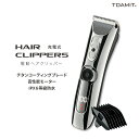 【お買い物マラソン中・最大2000円OFFセール】電動バリカン バリカン ヘアカッター 散髪 3/6/9/12mm カット長をロック機能 アタッチメント付 切り味抜群 バッテリー残量表示 IPX6防水 水洗い可能