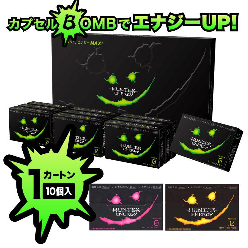 66%OFF！【クーポンで167円/箱！】アイコスイルマ ニコチンレス 日本製 ハンターエナジー 吸うエナジー..