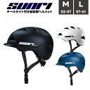 【24H限定・10％OFF+P2倍】自転車 ヘル